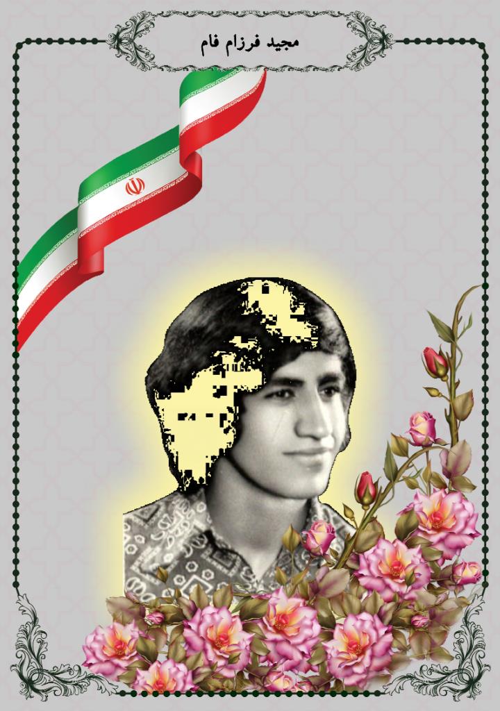فاقد تصویر